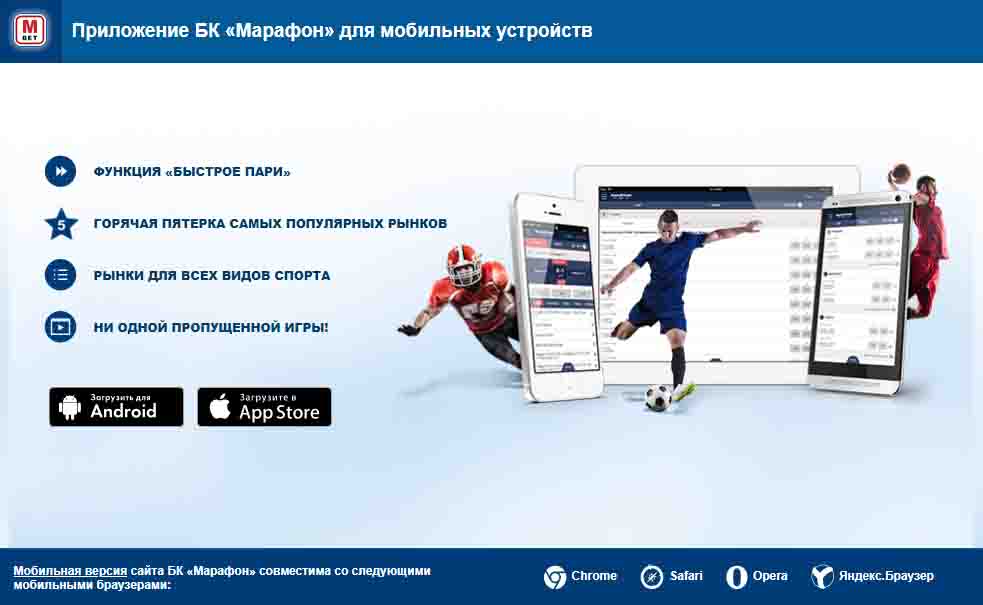 Марафон зеркало сайта рабочее на сегодня - zerkalo.net.ru